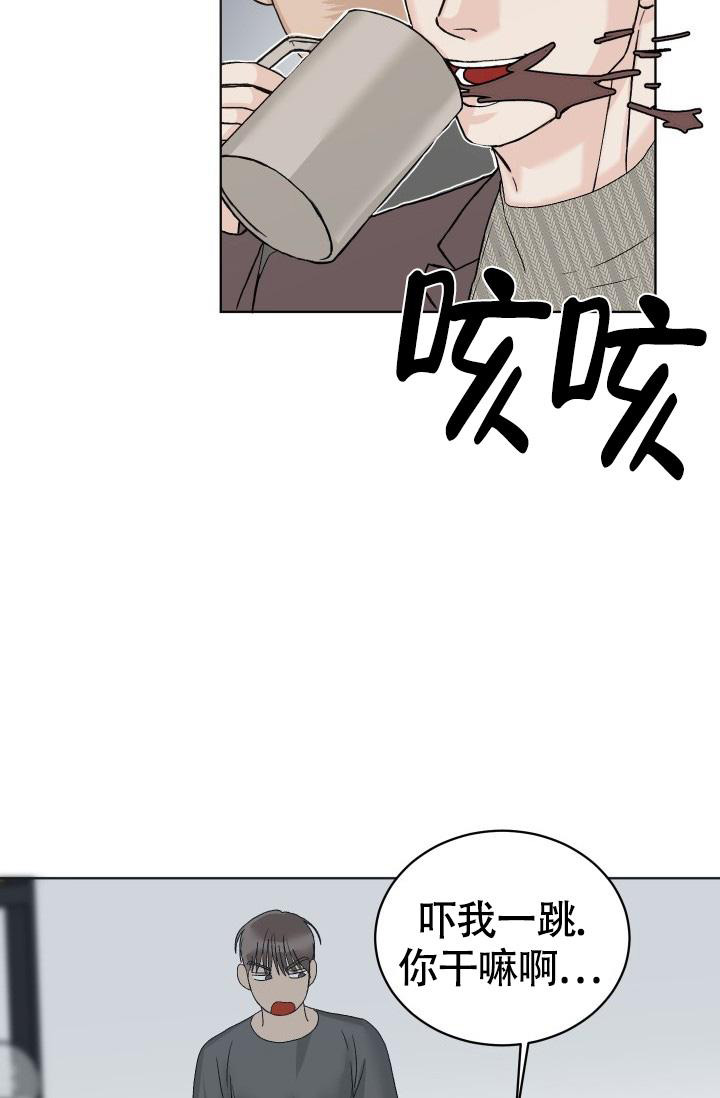 《闲人免进》漫画最新章节第6话免费下拉式在线观看章节第【3】张图片