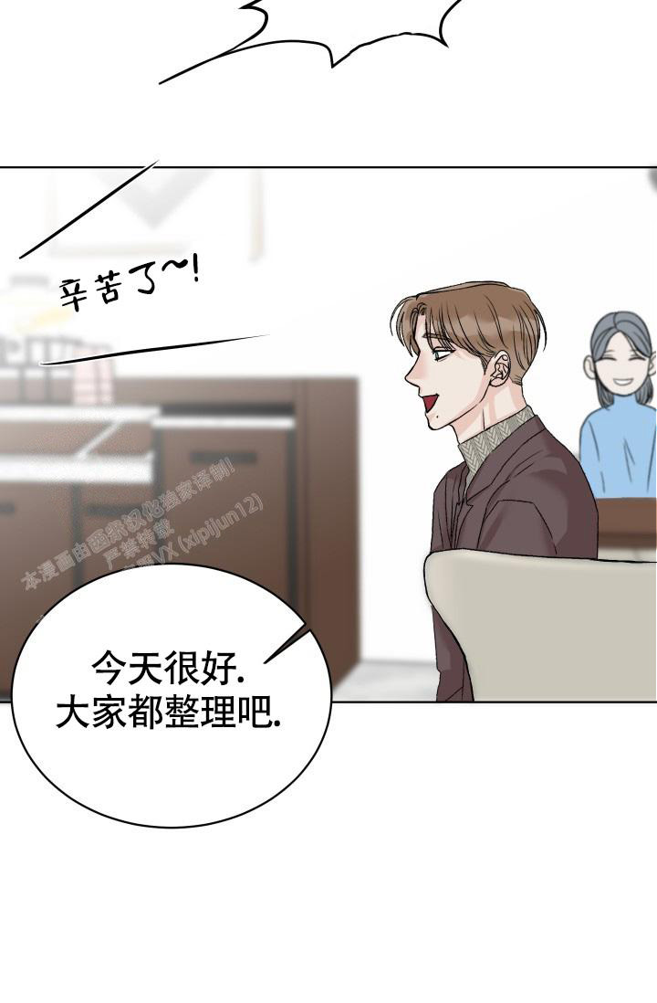 《闲人免进》漫画最新章节第5话免费下拉式在线观看章节第【40】张图片