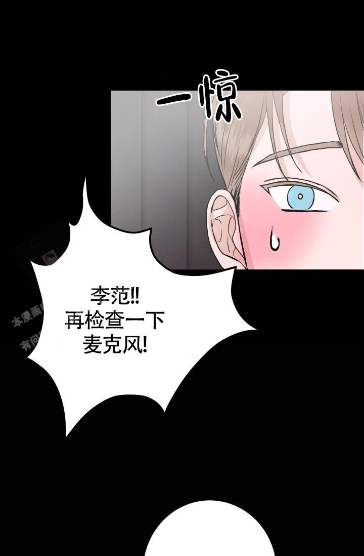 《闲人免进》漫画最新章节第10话免费下拉式在线观看章节第【16】张图片