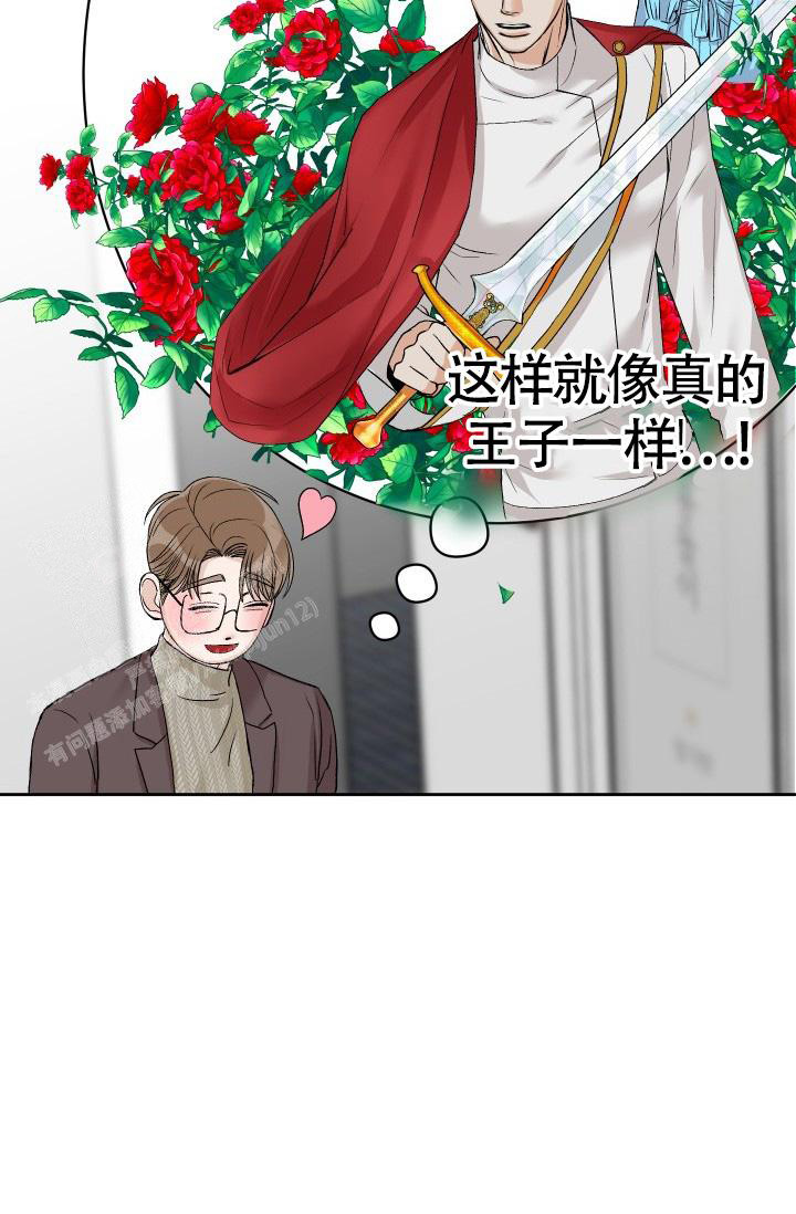 《闲人免进》漫画最新章节第6话免费下拉式在线观看章节第【25】张图片