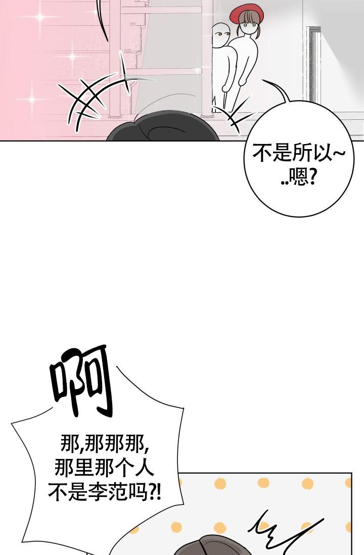 《闲人免进》漫画最新章节第7话免费下拉式在线观看章节第【9】张图片