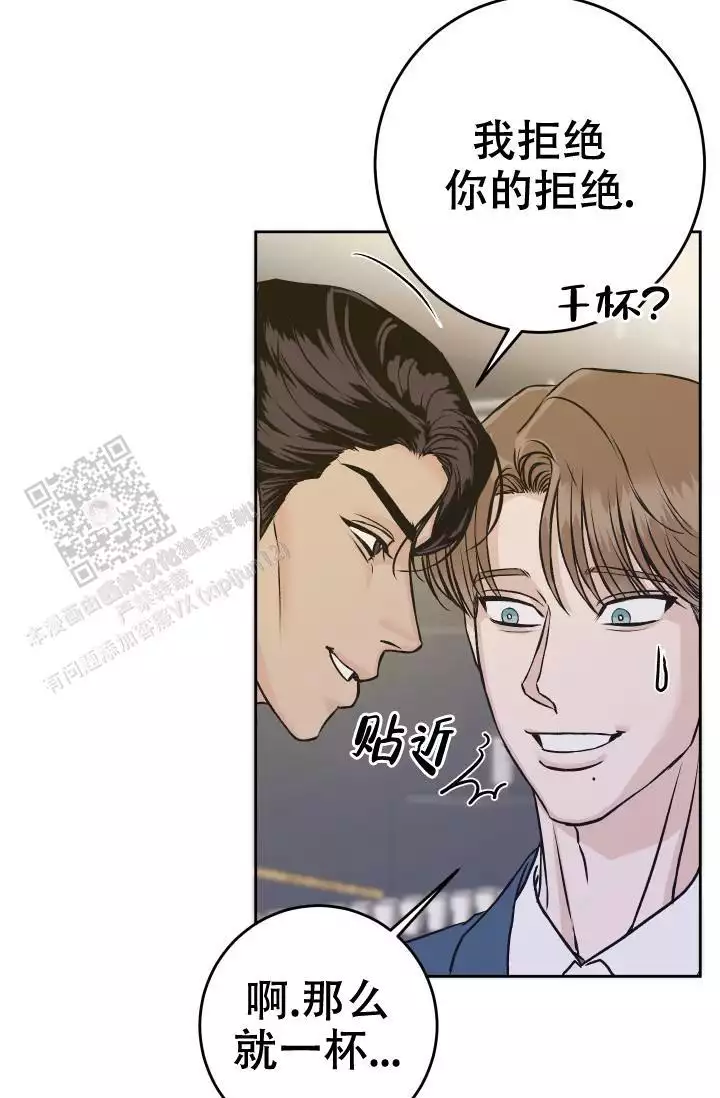 《闲人免进》漫画最新章节第15话免费下拉式在线观看章节第【51】张图片