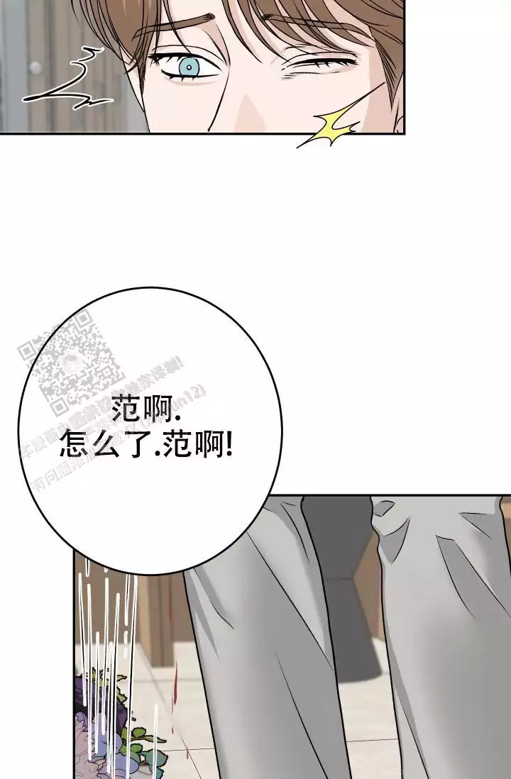 《闲人免进》漫画最新章节第28话免费下拉式在线观看章节第【5】张图片