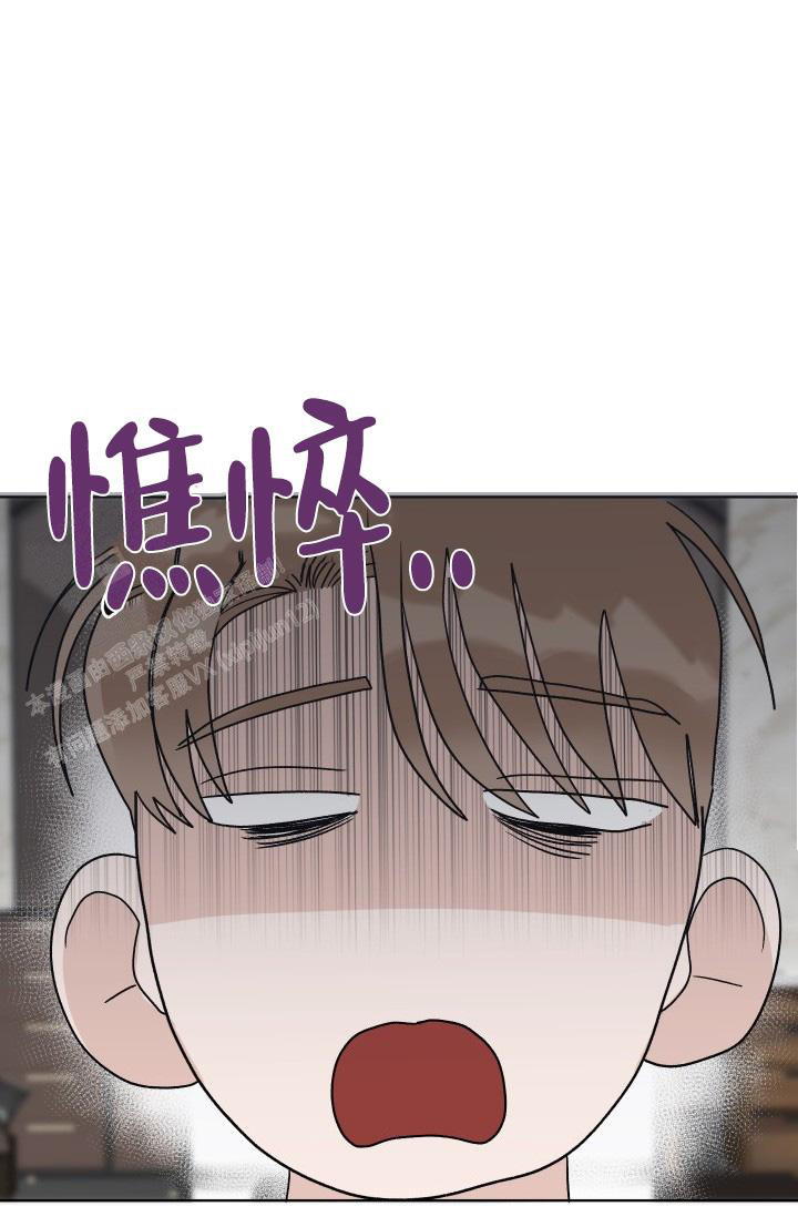 《闲人免进》漫画最新章节第5话免费下拉式在线观看章节第【25】张图片