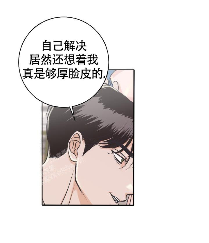 《闲人免进》漫画最新章节第11话免费下拉式在线观看章节第【14】张图片