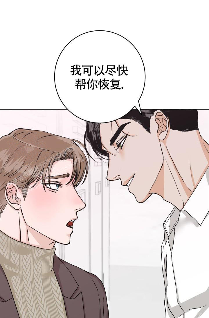 《闲人免进》漫画最新章节第9话免费下拉式在线观看章节第【1】张图片