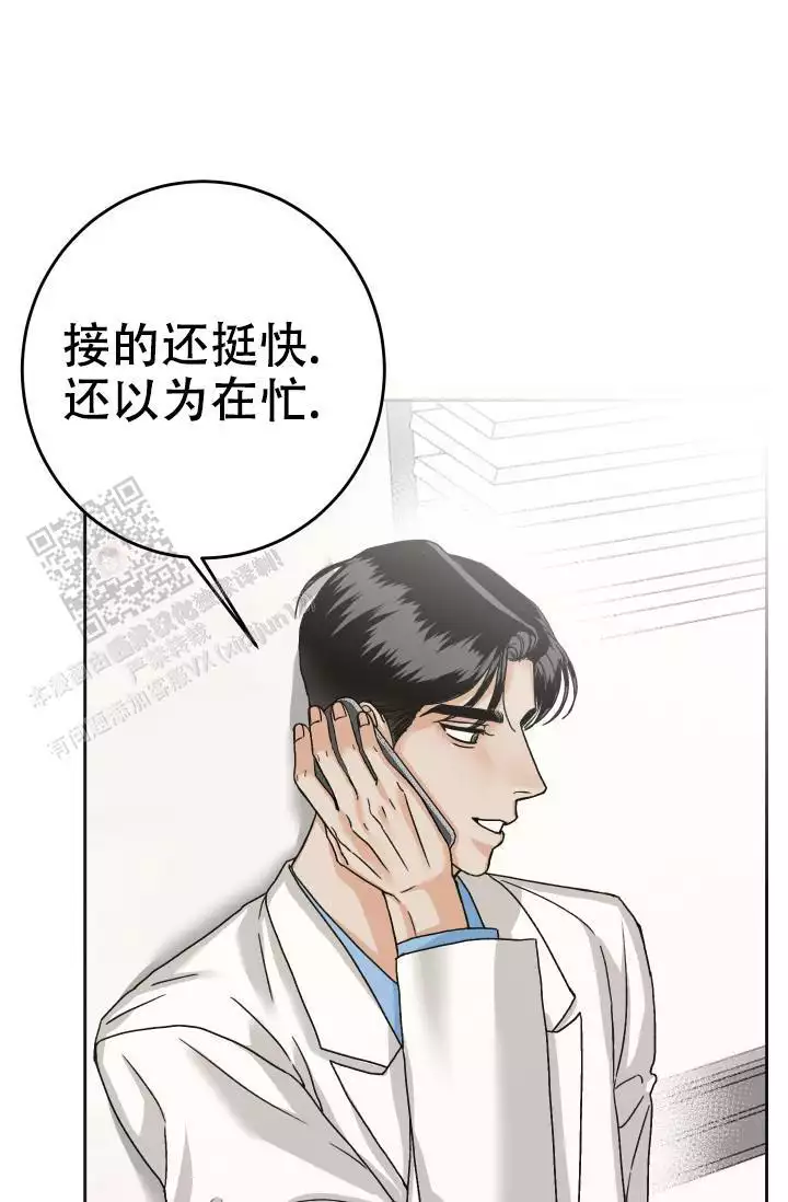 《闲人免进》漫画最新章节第19话免费下拉式在线观看章节第【69】张图片