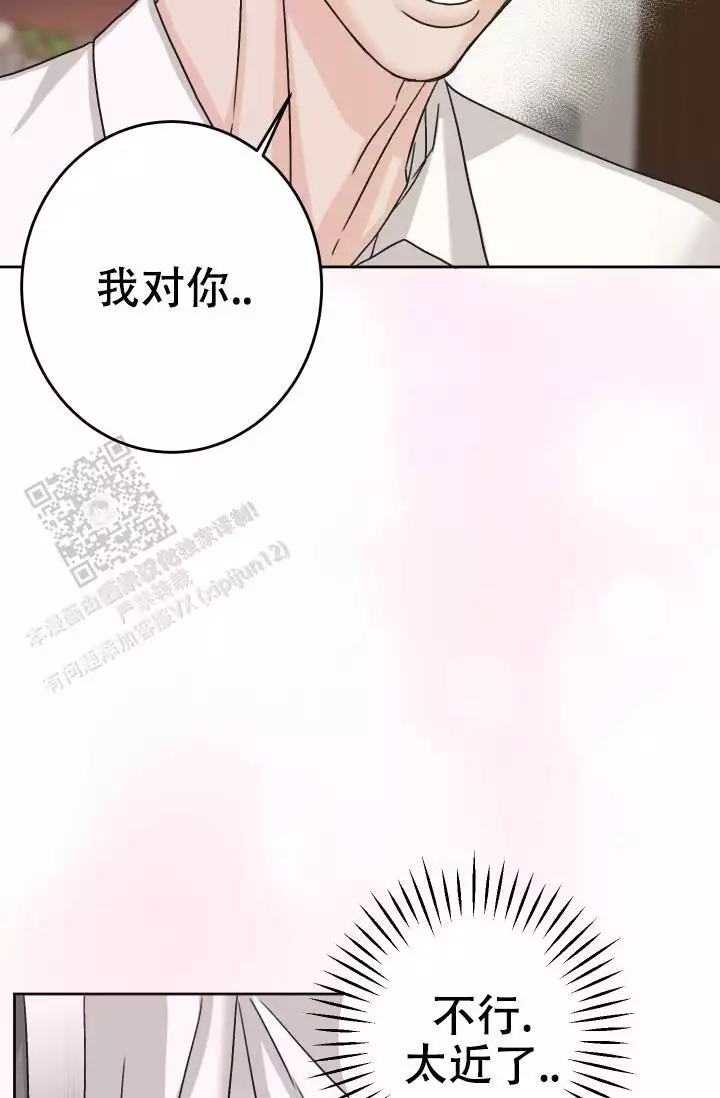 《闲人免进》漫画最新章节第18话免费下拉式在线观看章节第【23】张图片