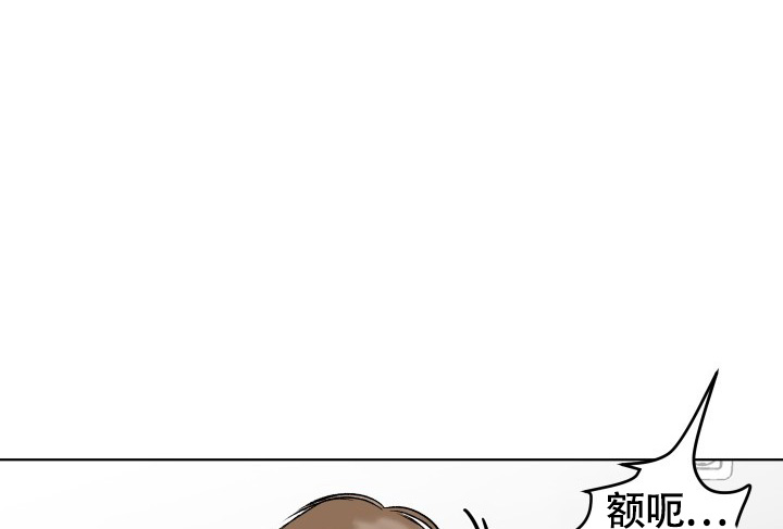 《闲人免进》漫画最新章节第3话免费下拉式在线观看章节第【9】张图片