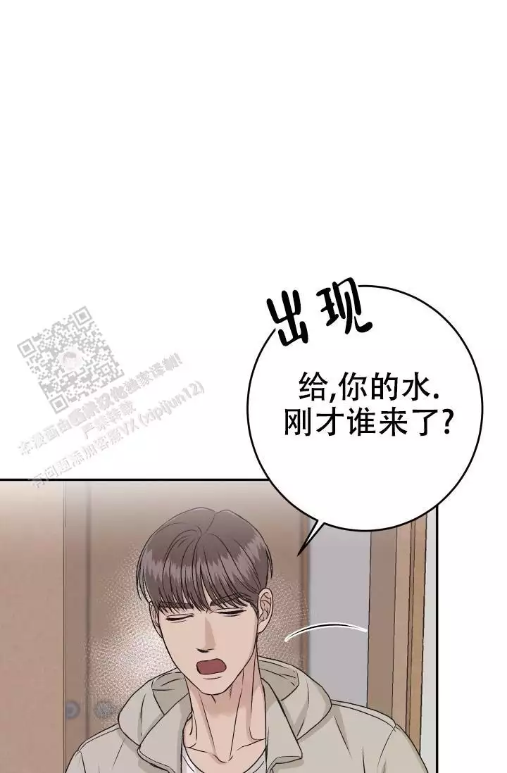 《闲人免进》漫画最新章节第27话免费下拉式在线观看章节第【73】张图片