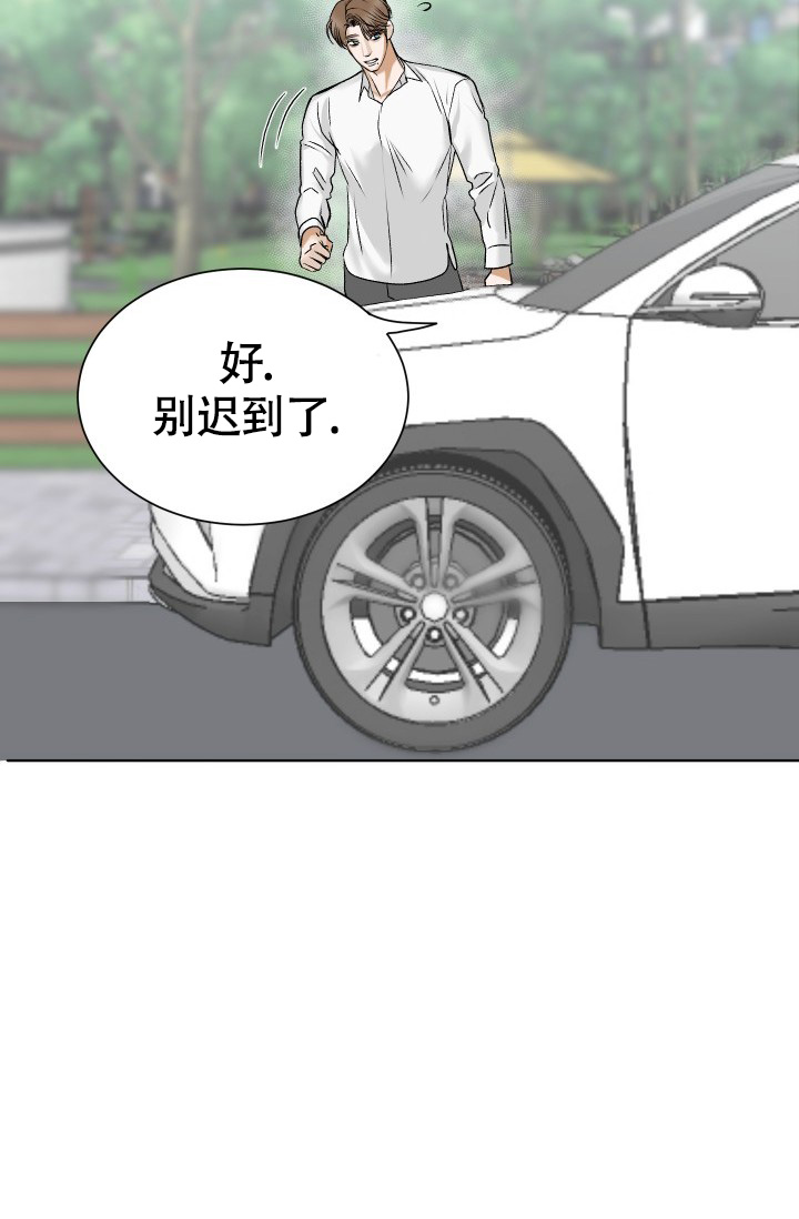 《闲人免进》漫画最新章节第1话免费下拉式在线观看章节第【12】张图片