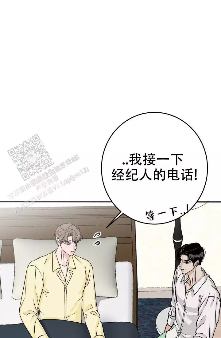 《闲人免进》漫画最新章节第31话免费下拉式在线观看章节第【51】张图片