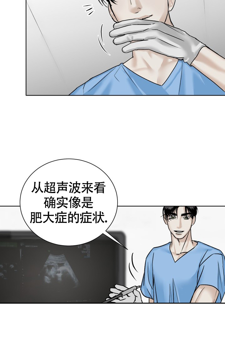 《闲人免进》漫画最新章节第2话免费下拉式在线观看章节第【27】张图片