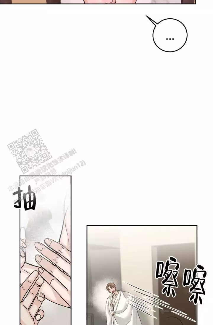 《闲人免进》漫画最新章节第17话免费下拉式在线观看章节第【73】张图片