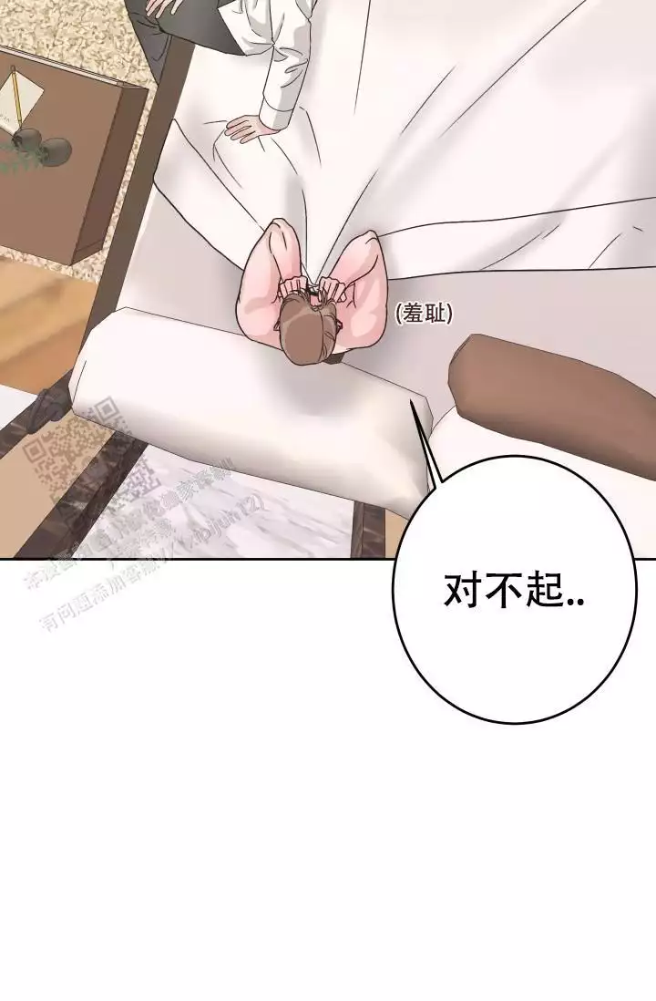 《闲人免进》漫画最新章节第17话免费下拉式在线观看章节第【37】张图片