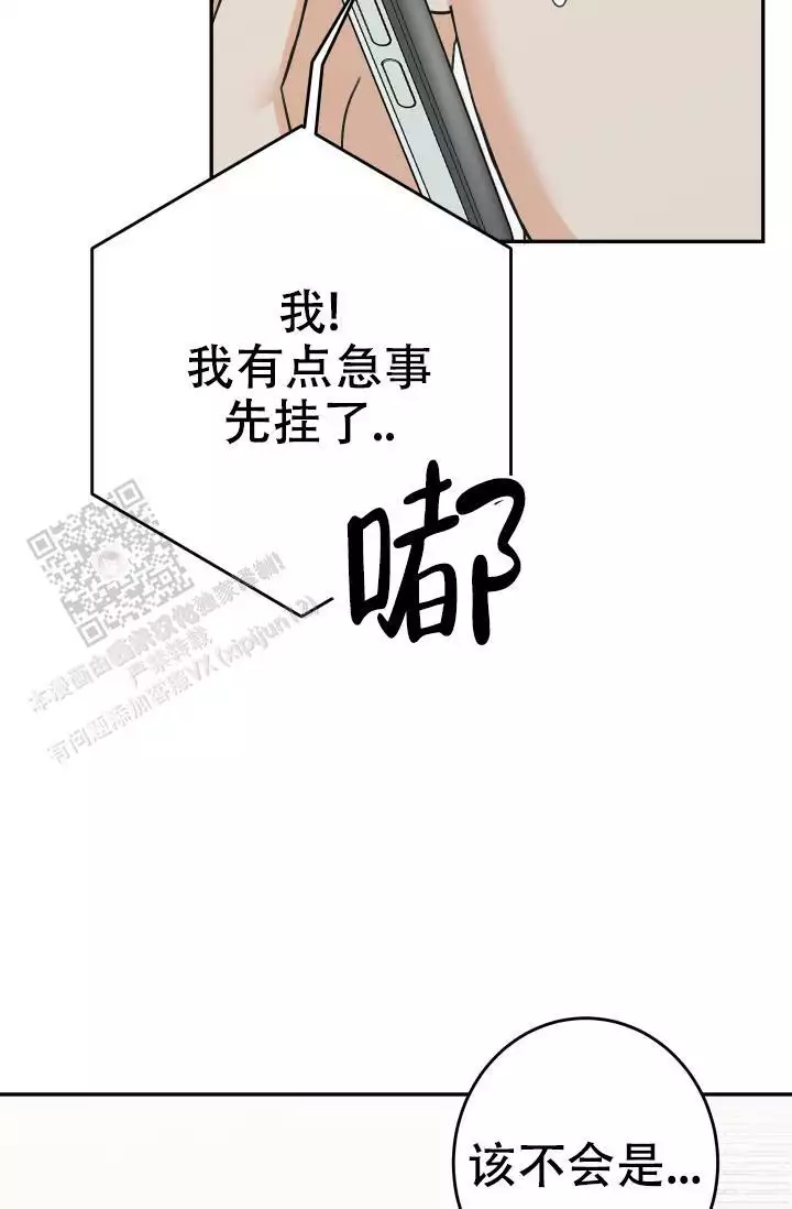 《闲人免进》漫画最新章节第21话免费下拉式在线观看章节第【3】张图片