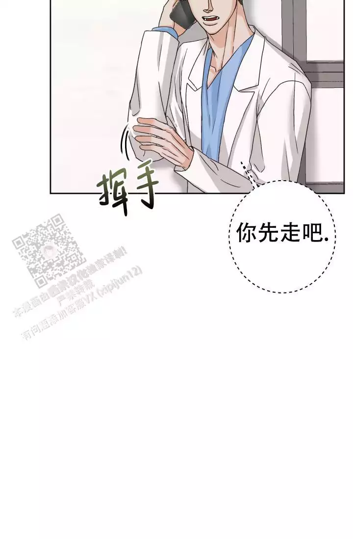 《闲人免进》漫画最新章节第20话免费下拉式在线观看章节第【7】张图片