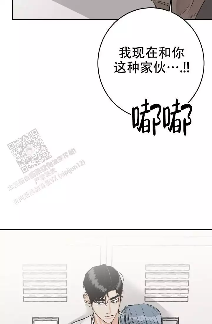 《闲人免进》漫画最新章节第33话免费下拉式在线观看章节第【65】张图片