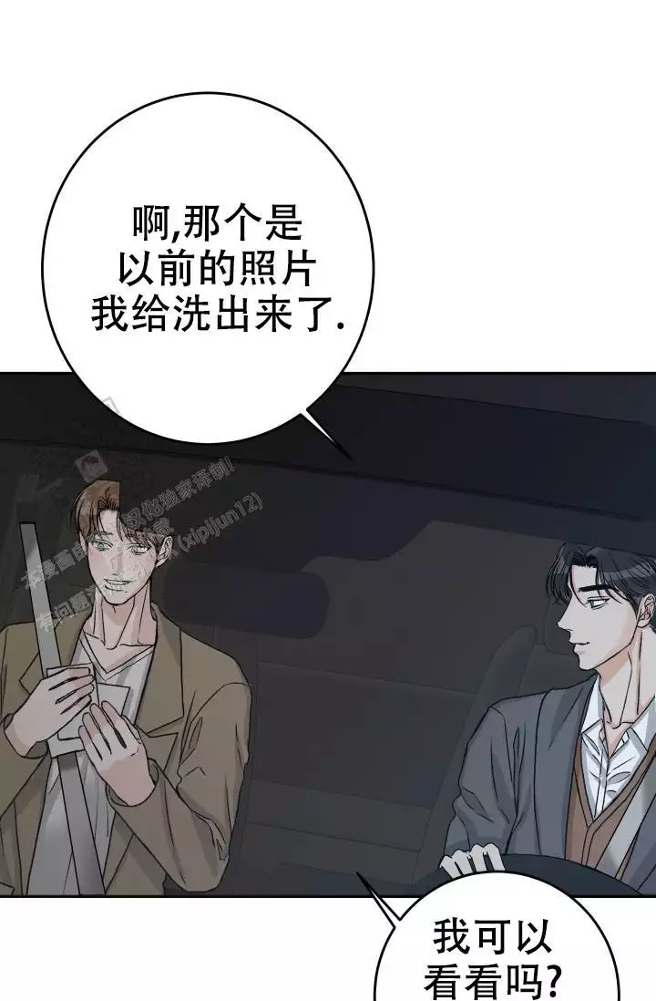 《闲人免进》漫画最新章节第26话免费下拉式在线观看章节第【39】张图片