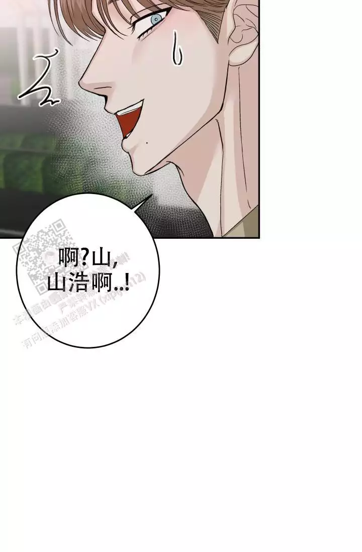 《闲人免进》漫画最新章节第24话免费下拉式在线观看章节第【21】张图片