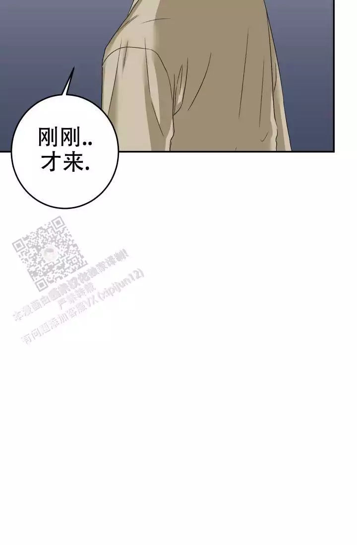 《闲人免进》漫画最新章节第24话免费下拉式在线观看章节第【27】张图片