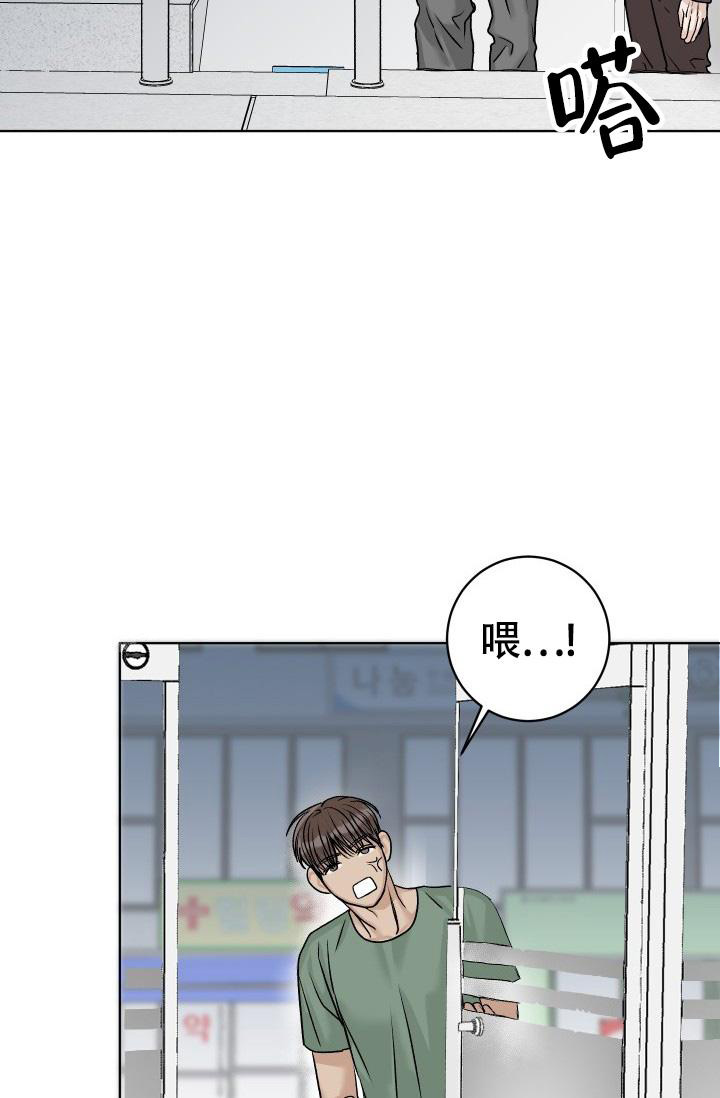 《闲人免进》漫画最新章节第4话免费下拉式在线观看章节第【2】张图片