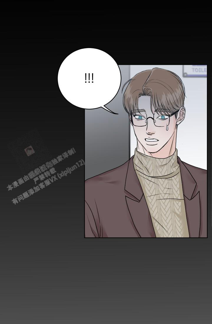 《闲人免进》漫画最新章节第7话免费下拉式在线观看章节第【1】张图片