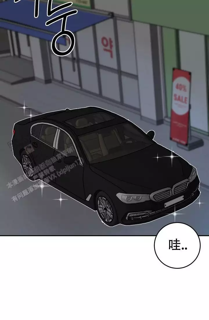 《闲人免进》漫画最新章节第26话免费下拉式在线观看章节第【25】张图片