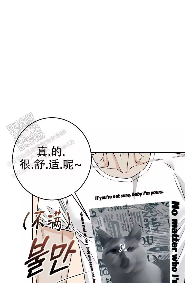 《闲人免进》漫画最新章节第30话免费下拉式在线观看章节第【19】张图片