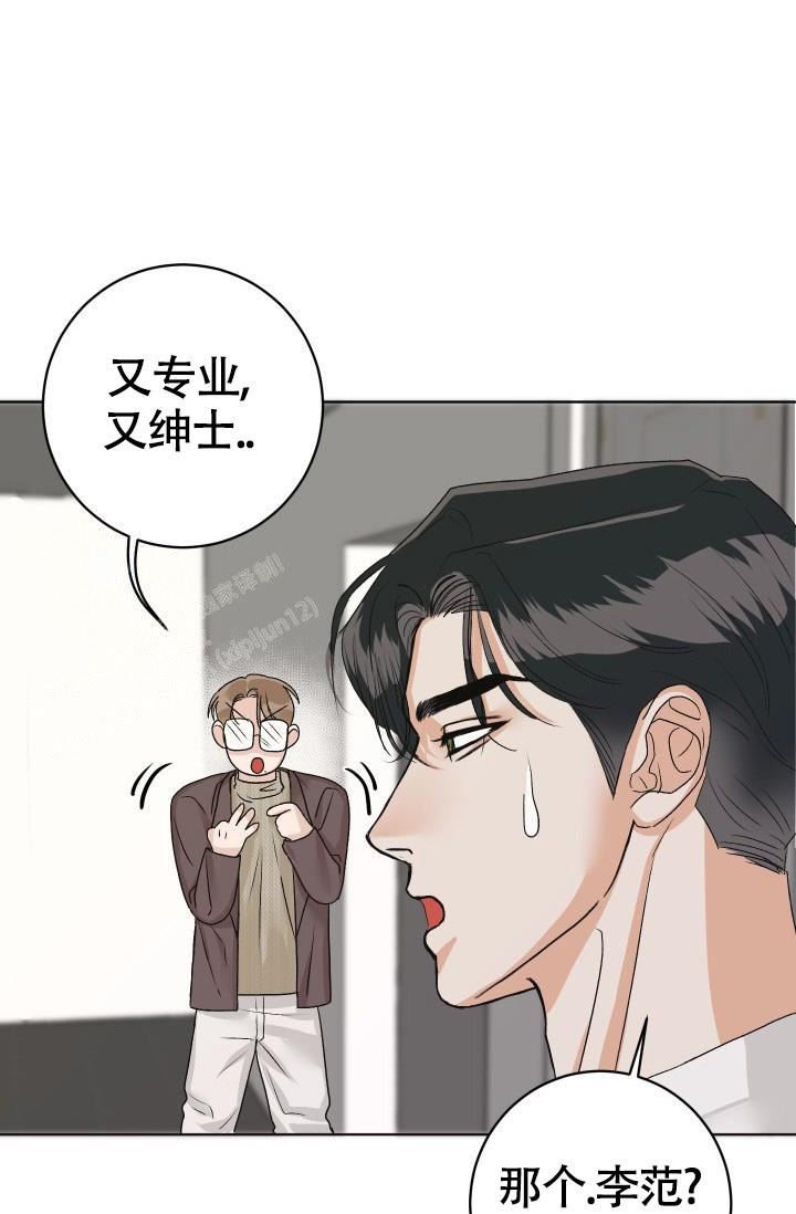 《闲人免进》漫画最新章节第6话免费下拉式在线观看章节第【27】张图片