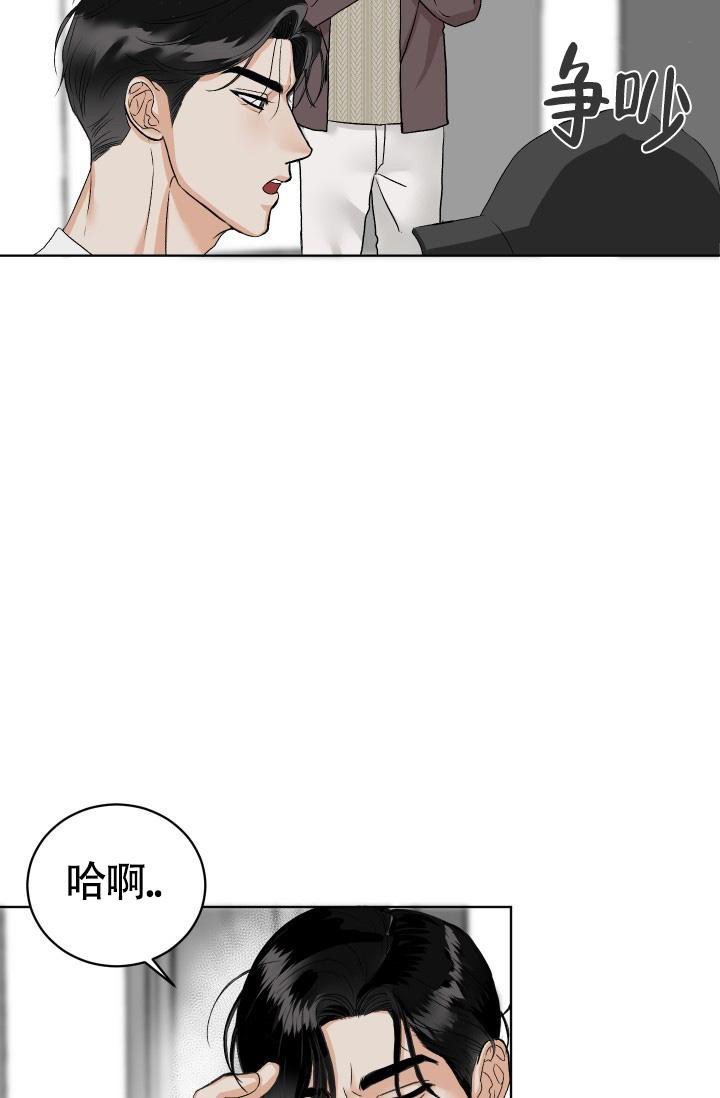 《闲人免进》漫画最新章节第6话免费下拉式在线观看章节第【20】张图片