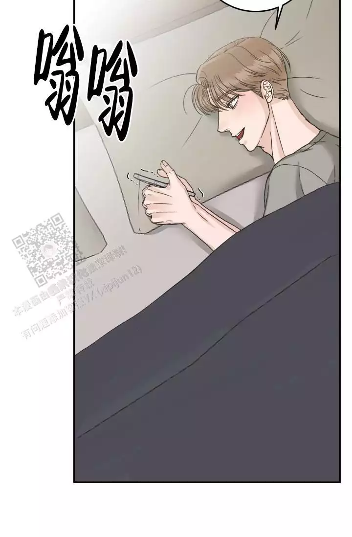 《闲人免进》漫画最新章节第22话免费下拉式在线观看章节第【45】张图片