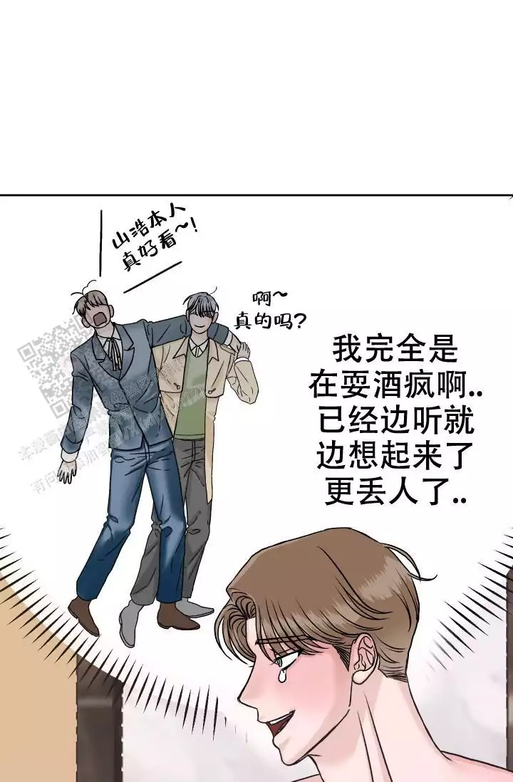 《闲人免进》漫画最新章节第17话免费下拉式在线观看章节第【39】张图片