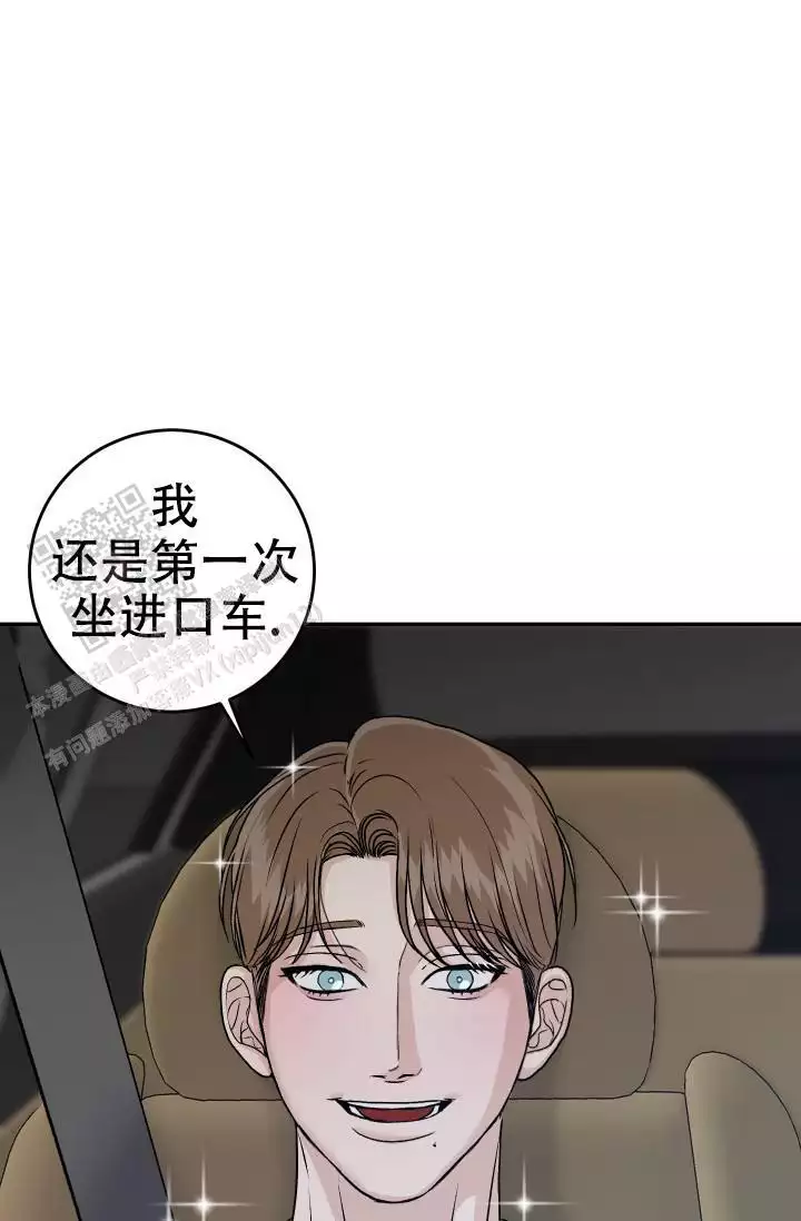 《闲人免进》漫画最新章节第26话免费下拉式在线观看章节第【27】张图片