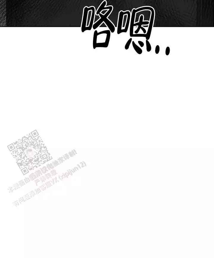 《闲人免进》漫画最新章节第28话免费下拉式在线观看章节第【85】张图片