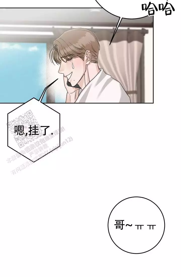 《闲人免进》漫画最新章节第19话免费下拉式在线观看章节第【15】张图片