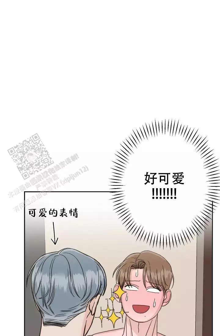 《闲人免进》漫画最新章节第18话免费下拉式在线观看章节第【45】张图片