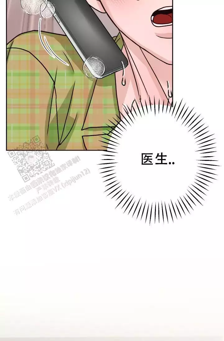 《闲人免进》漫画最新章节第20话免费下拉式在线观看章节第【51】张图片