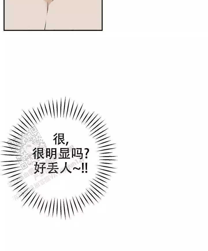 《闲人免进》漫画最新章节第31话免费下拉式在线观看章节第【13】张图片