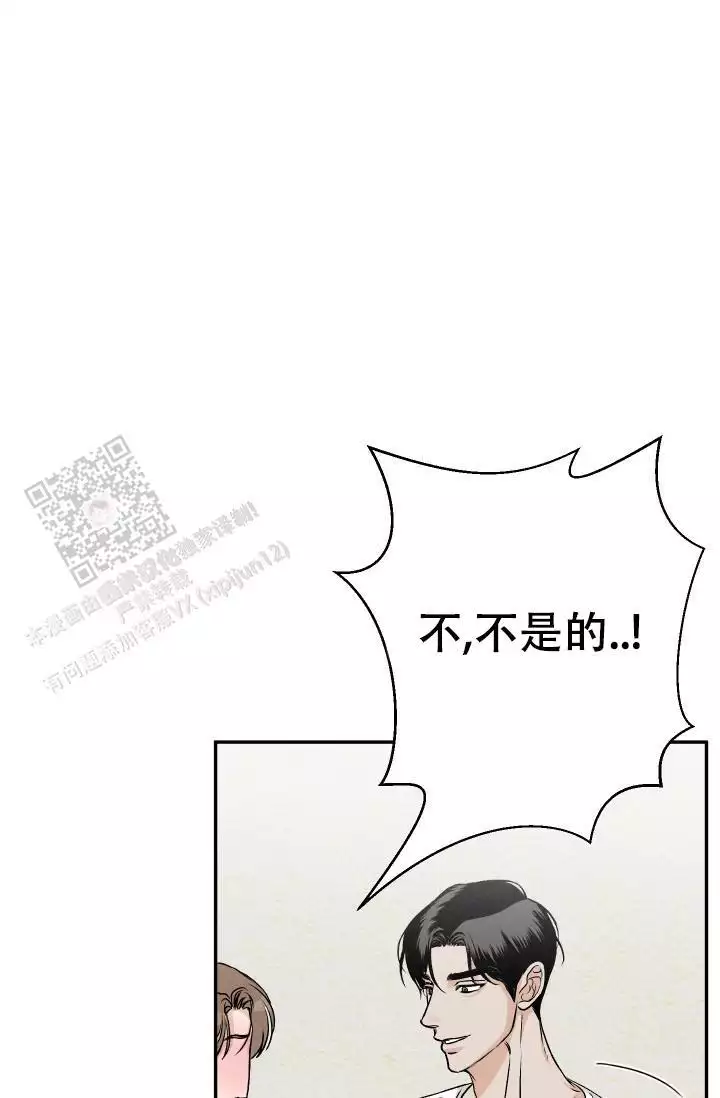 《闲人免进》漫画最新章节第30话免费下拉式在线观看章节第【47】张图片