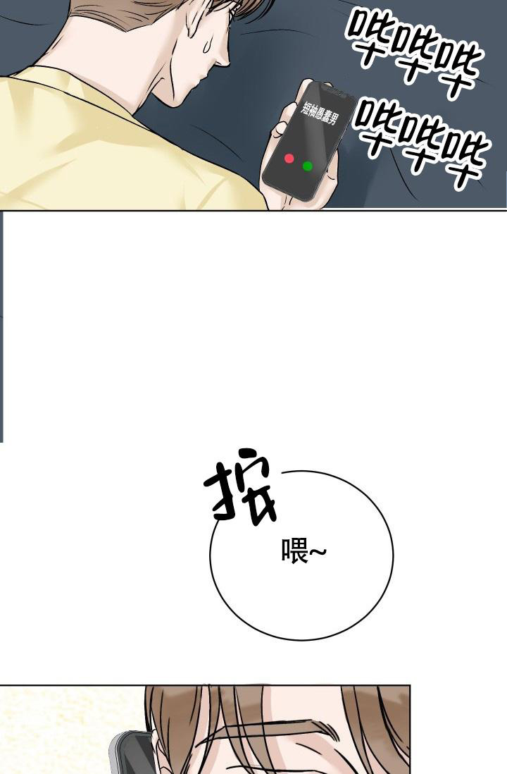 《闲人免进》漫画最新章节第4话免费下拉式在线观看章节第【35】张图片