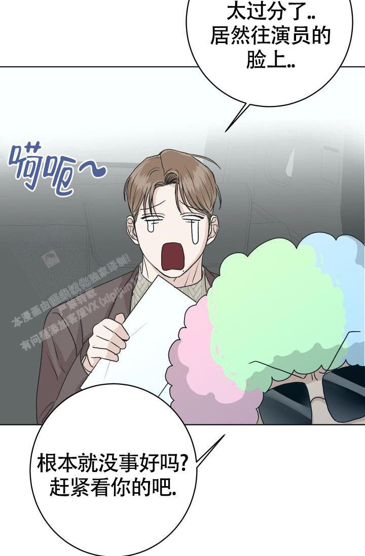 《闲人免进》漫画最新章节第9话免费下拉式在线观看章节第【34】张图片