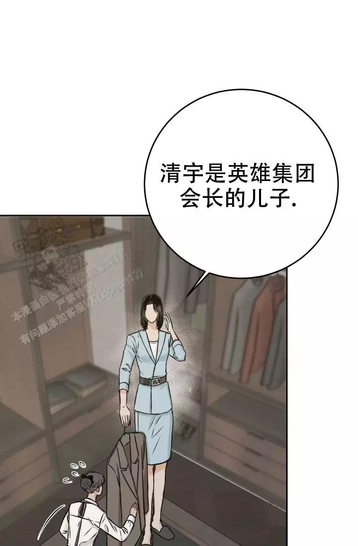 《闲人免进》漫画最新章节第27话免费下拉式在线观看章节第【9】张图片