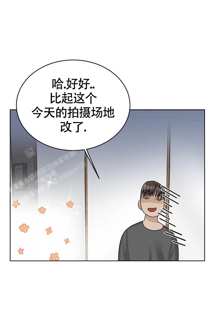 《闲人免进》漫画最新章节第5话免费下拉式在线观看章节第【34】张图片