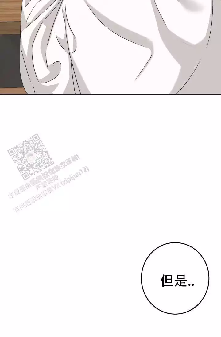 《闲人免进》漫画最新章节第18话免费下拉式在线观看章节第【69】张图片