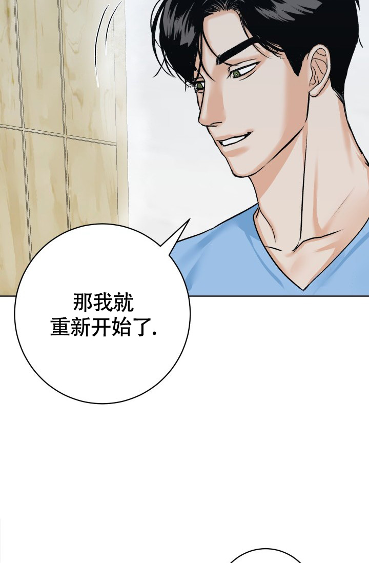 《闲人免进》漫画最新章节第3话免费下拉式在线观看章节第【6】张图片