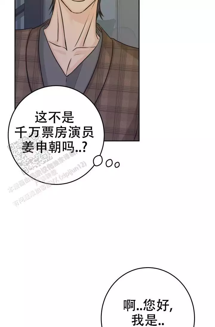 《闲人免进》漫画最新章节第15话免费下拉式在线观看章节第【41】张图片