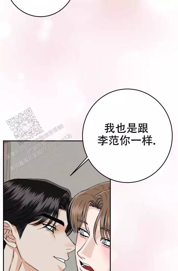 《闲人免进》漫画最新章节第23话免费下拉式在线观看章节第【17】张图片