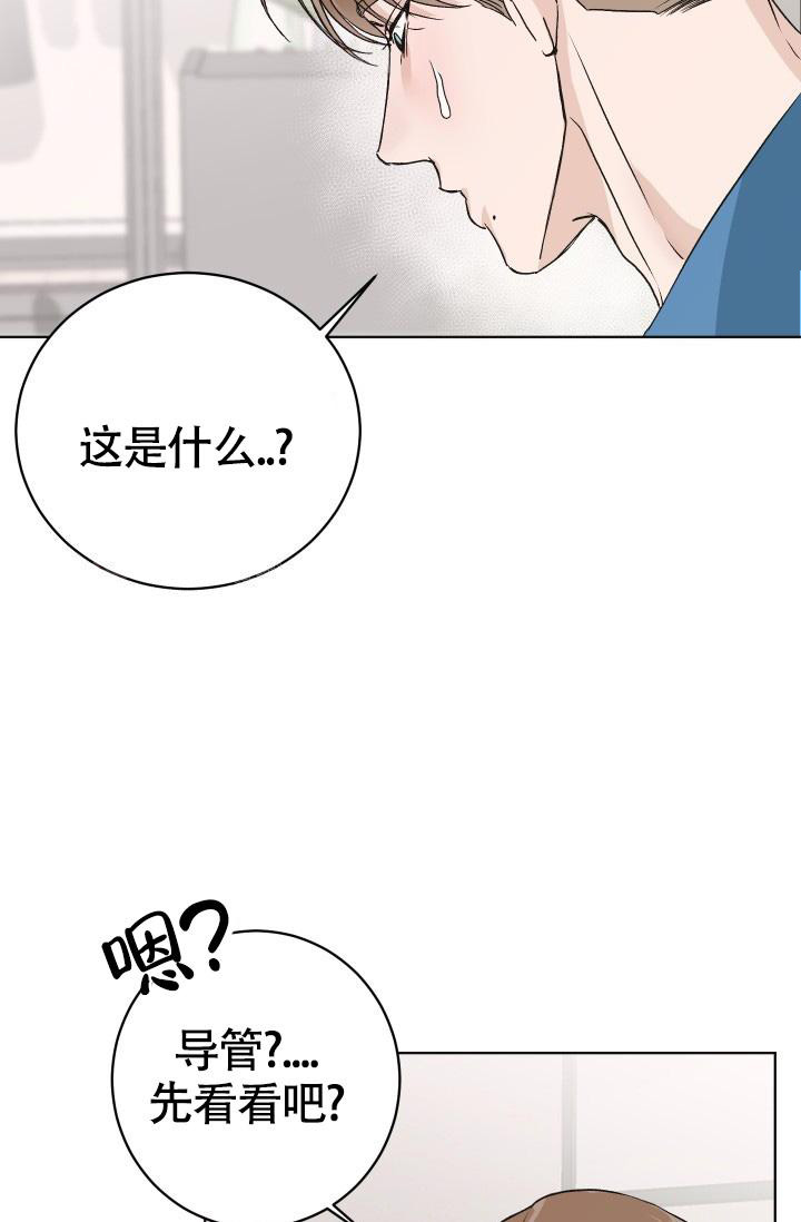 《闲人免进》漫画最新章节第10话免费下拉式在线观看章节第【32】张图片