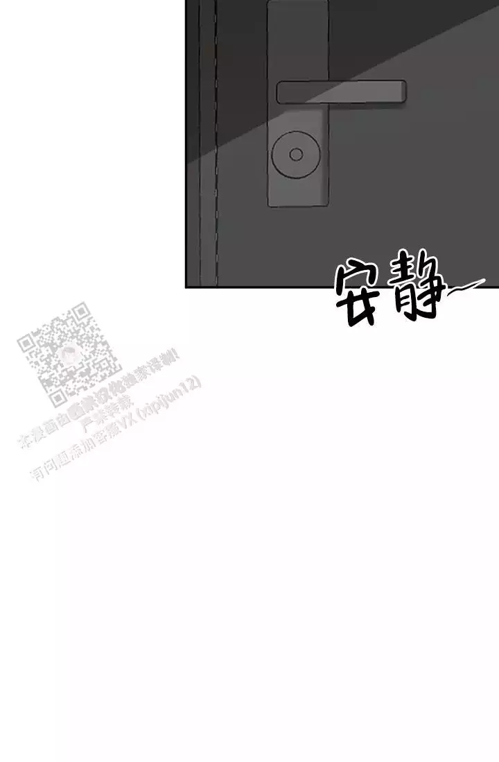 《闲人免进》漫画最新章节第28话免费下拉式在线观看章节第【75】张图片